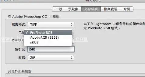 LR技巧教程，如何解决LR和PS中图片颜色不同的问题_www.haoyidiansheji.com