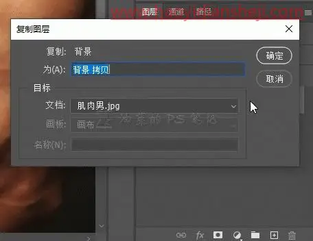 纹身效果，在猛男身上纹一枚可爱的野原新之助纹身_www.haoyidiansheji.com