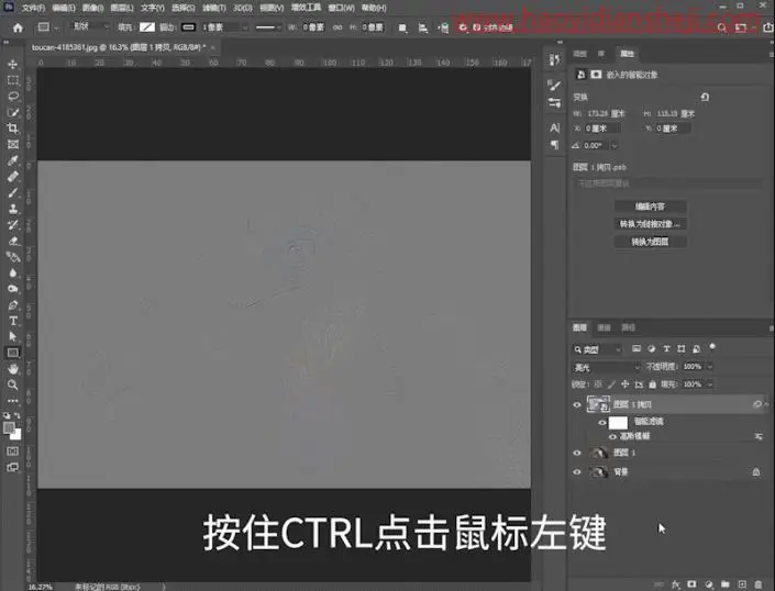 锐化知识，用一个“模糊”命令让图片更清晰_www.haoyidiansheji.com