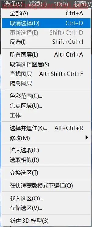 工具知识，PS中的基础原理之图像选区的创建与编辑_www.haoyidiansheji.com