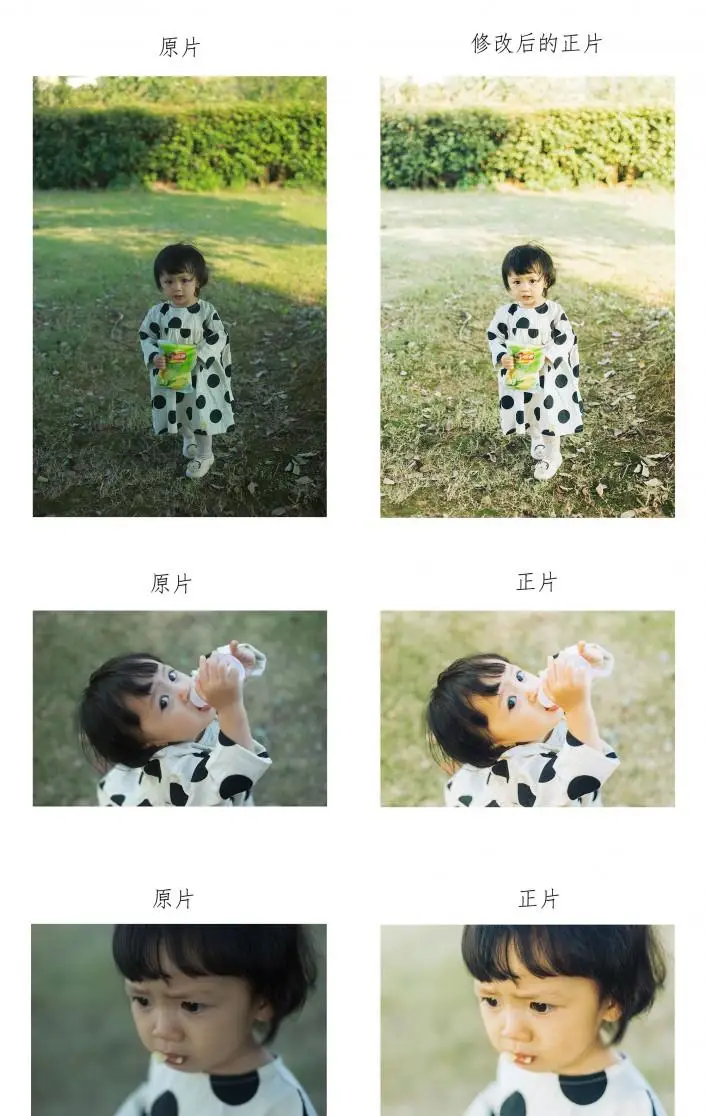 胶片色，通过PS调出日系清新儿童胶片色照片_www.haoyidiansheji.com