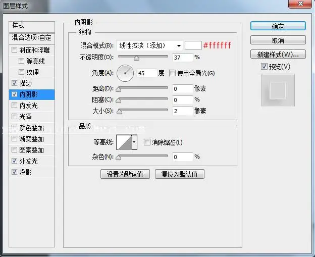 开关图标，设计一个调节开关图标_www.haoyidiansheji.com