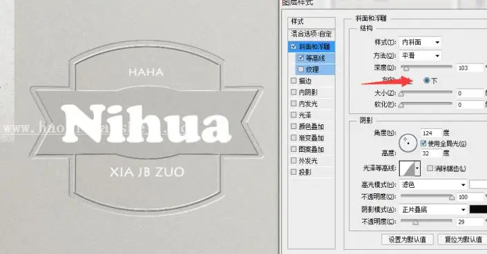 浮雕字，打造简单的浮雕印章_www.haoyidiansheji.com