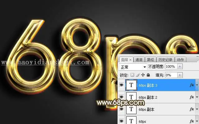 立体字，设计金光闪闪的金色金属字教程_www.haoyidiansheji.com