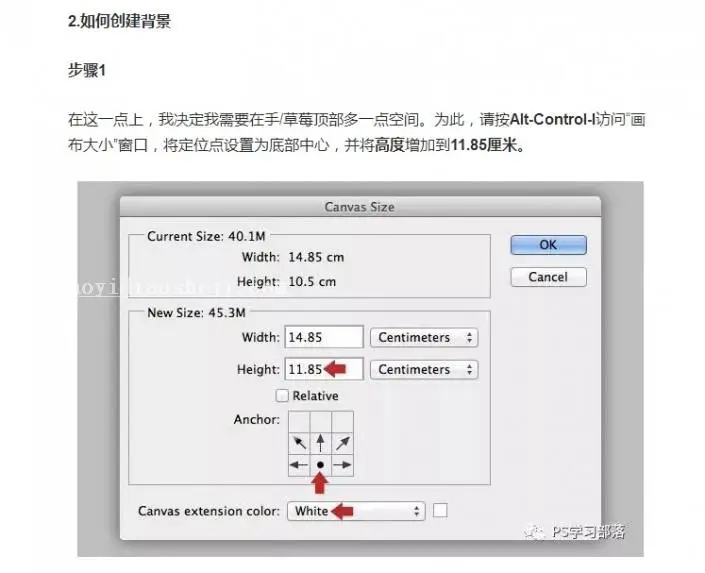 工具使用，用PS的3D工具来创建一盘美味的甜点_www.haoyidiansheji.com