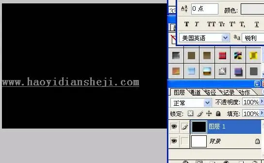 壁纸教程，用PS制作经典的XP壁纸_www.haoyidiansheji.com