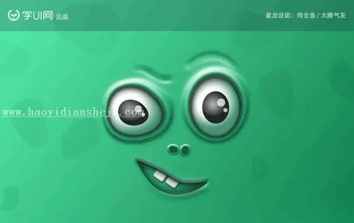 设计作品，制作搞怪的卡通表情_www.haoyidiansheji.com