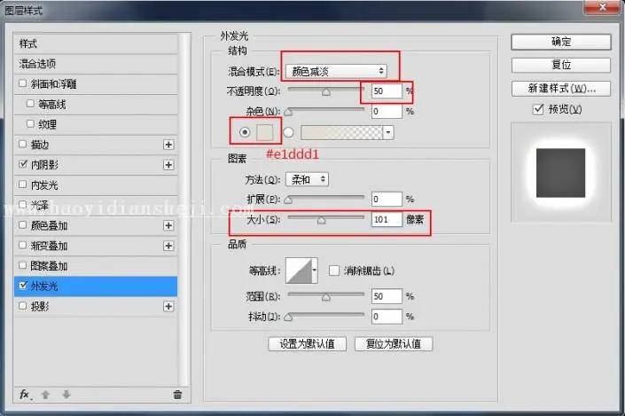 树叶字，用PS制作3D立体效果的树叶字_www.haoyidiansheji.com