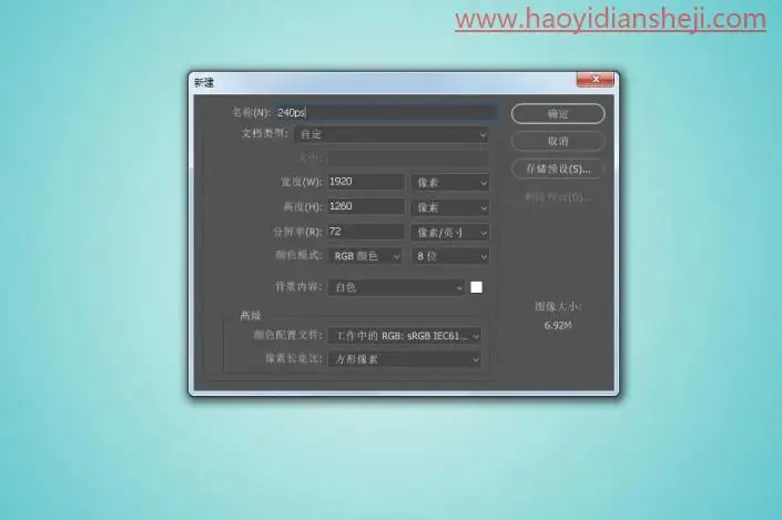 创意合成，在PS中合成一个抽丝效果的橙子_www.haoyidiansheji.com