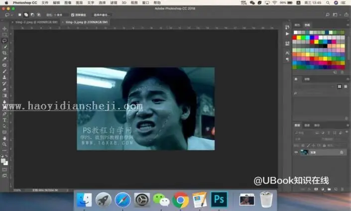 表情包，用PS制作热到爆炸的熊猫表情包_www.haoyidiansheji.com