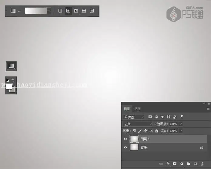 丝带字，设计线条丝带文字效果教程_www.haoyidiansheji.com