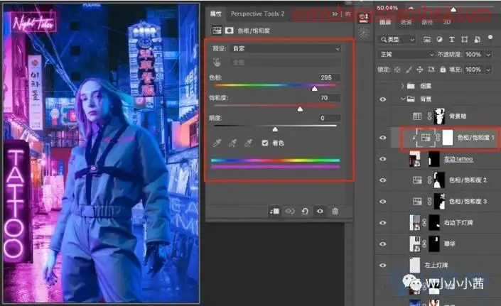 调色教程，制作发光的赛博朋克人物照片_www.haoyidiansheji.com
