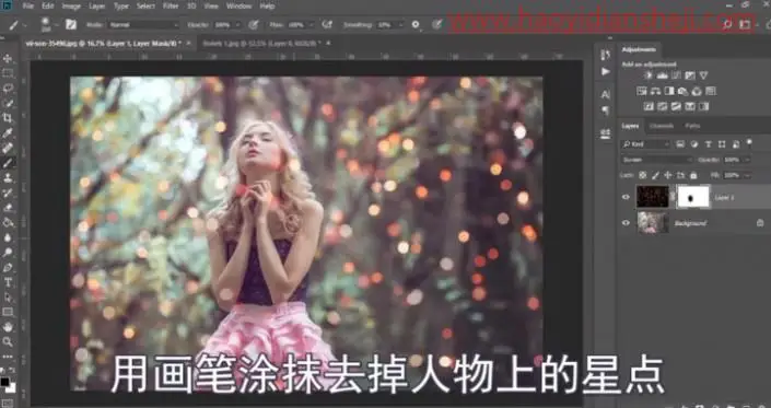 唯美效果，通过PS给女生照片制作一款唯美的光斑效果_www.haoyidiansheji.com