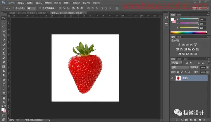 切割效果，制作切割水果的海报创意效果_www.haoyidiansheji.com