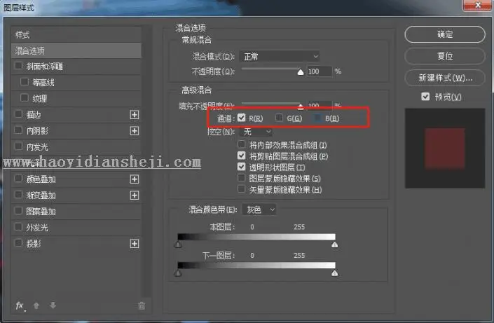 故障效果，用PS制作火爆的故障效果海报_www.haoyidiansheji.com