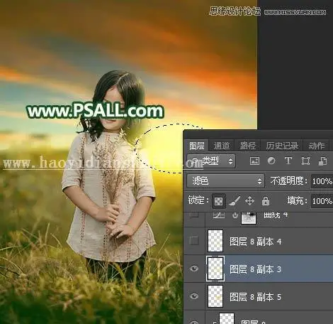 晨曦效果，通过PS给外景照片添加漂亮的晨曦效果_www.haoyidiansheji.com