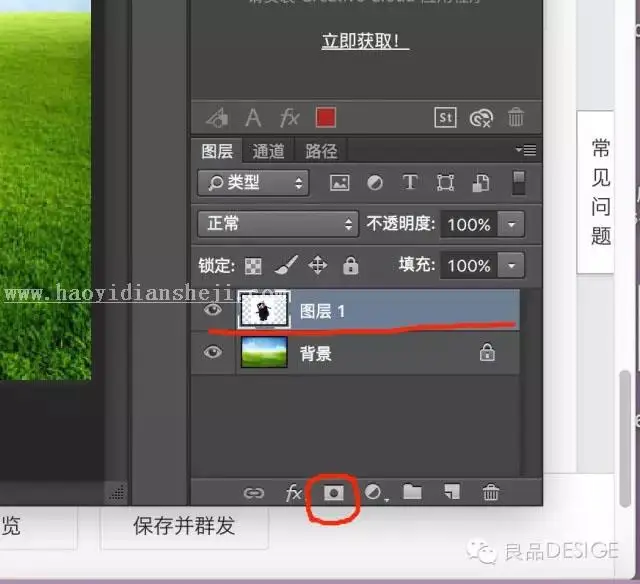 抠图工具，介绍常用的抠图工具使用方法_www.haoyidiansheji.com