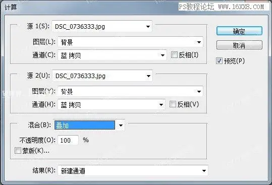 粉色效果，用PS调出古风人像甜美效果_www.haoyidiansheji.com
