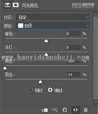 古风写真，通过PS制作夜景古风写真人像_www.haoyidiansheji.com