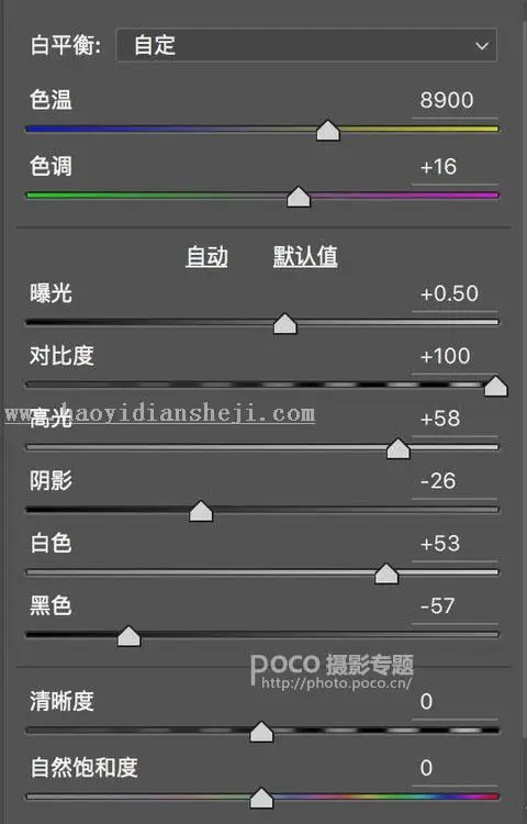 风景调色，高山风景照后期处理实例_www.haoyidiansheji.com