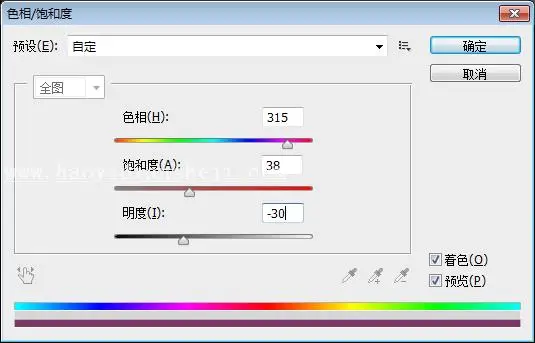 发光字，用PS制作一款抽象的发光字_www.haoyidiansheji.com