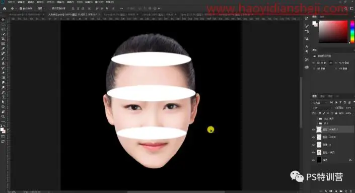 切割效果，给人物头部制作创意切割效果_www.haoyidiansheji.com