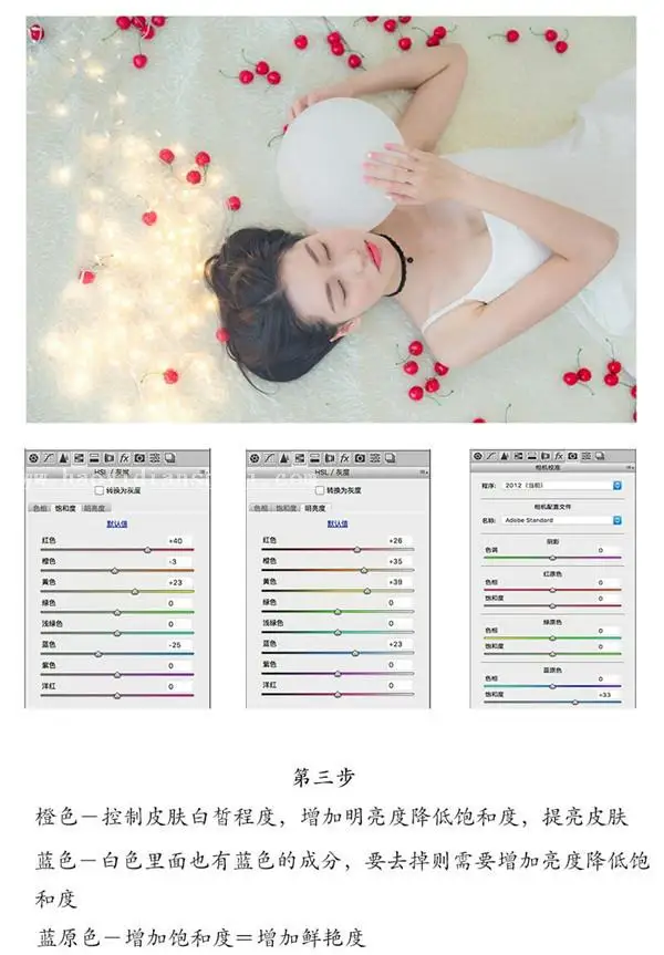 LR调色，给室内拍摄的人像照片调出梦幻唯美效果_www.haoyidiansheji.com
