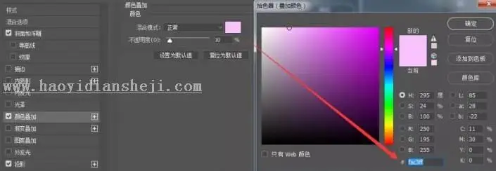 相机图标，用UI制作简单的彩虹相机图标_www.haoyidiansheji.com
