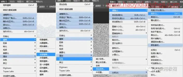 雪景效果，用滤镜把绿色风景照片变成真实层次感冬季雪景_www.haoyidiansheji.com