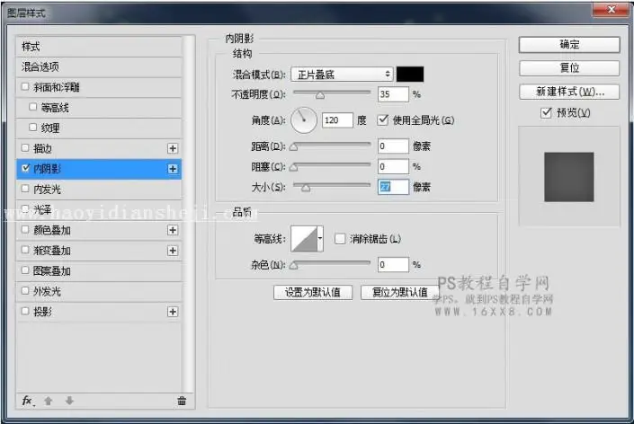 树叶字，用PS制作3D立体效果的树叶字_www.haoyidiansheji.com