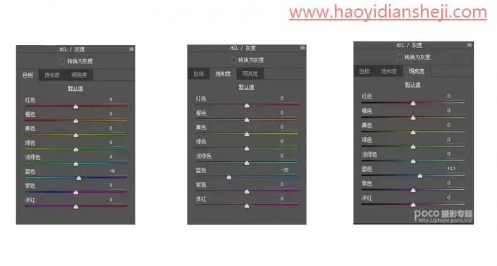 拯救废片，通过PS来把普通照片制作成完美的作品_www.haoyidiansheji.com