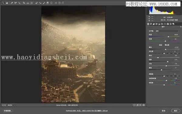 暖色调，通过PS调出有生活气息的村庄照片_www.haoyidiansheji.com