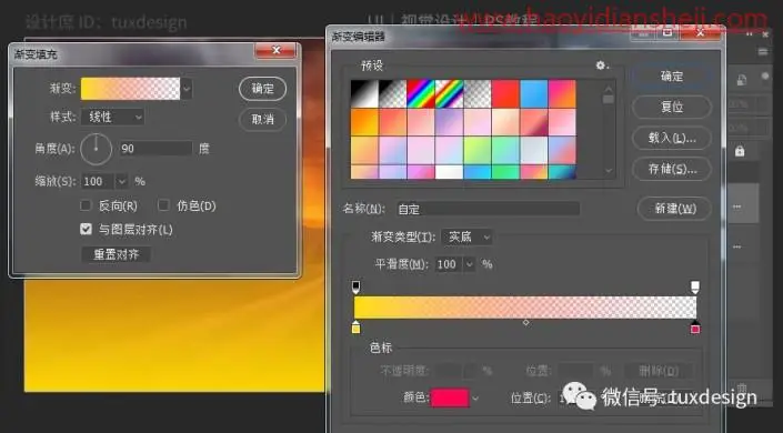 照片合成，3步把晚霞照片变成朝气磅礴的朝阳初升照_www.haoyidiansheji.com