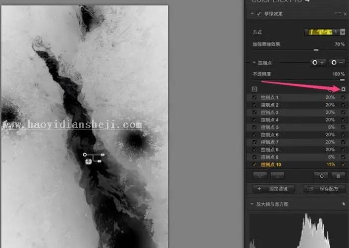风景后期，用滤镜给照片添加一种金黄秋色效果_www.haoyidiansheji.com