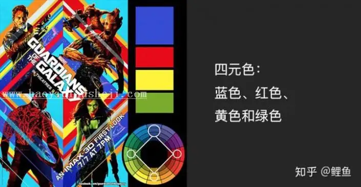 色彩知识，动态色彩设计师闭关修行必备_www.haoyidiansheji.com