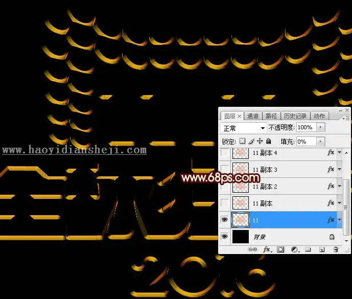双十一，设计金属燃烧的双11全球狂欢节字体_www.haoyidiansheji.com