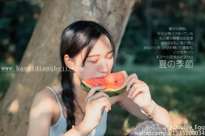 小清新，通过PS把夏日人像调出日系清新通透的色调_www.haoyidiansheji.com