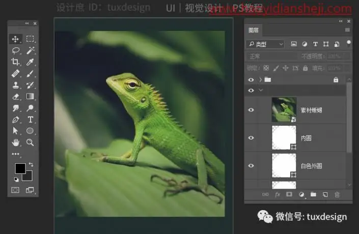 海报设计，用蒙版制作主体突出的简约海报_www.haoyidiansheji.com