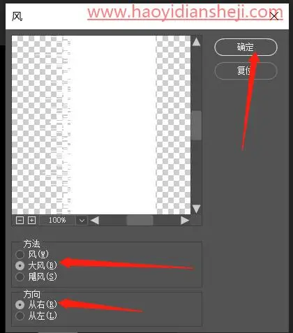 羽毛教程，制作绚丽多彩的羽毛_www.haoyidiansheji.com