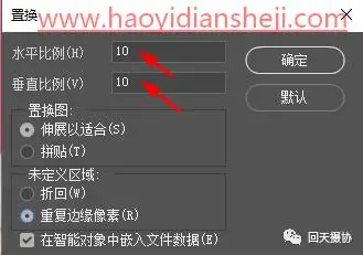 褶皱效果，给布料制作褶皱效果_www.haoyidiansheji.com