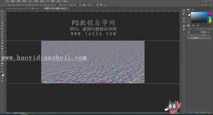 倒影教程，制作逼真的水中倒影_www.haoyidiansheji.com