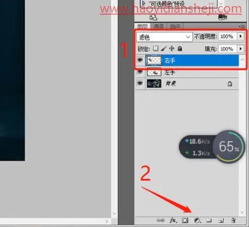 冰冻效果，合成一双被冰封的男人的双手_www.haoyidiansheji.com
