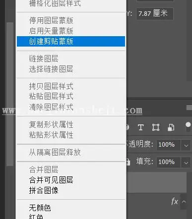 饼干字，用PS制作一包可爱好吃的饼干_www.haoyidiansheji.com