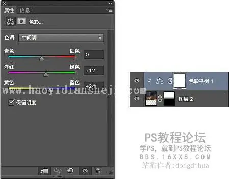 场景教程，合成骷髅战场场景教程_www.haoyidiansheji.com