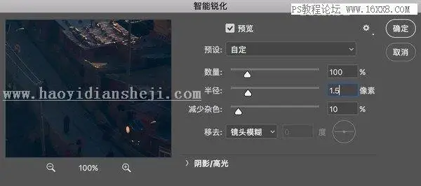 暖色调，通过PS调出有生活气息的村庄照片_www.haoyidiansheji.com