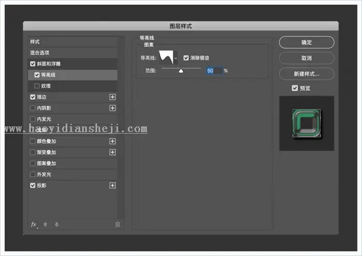 星际字体，用PS创建五彩的星际效果字体_www.haoyidiansheji.com