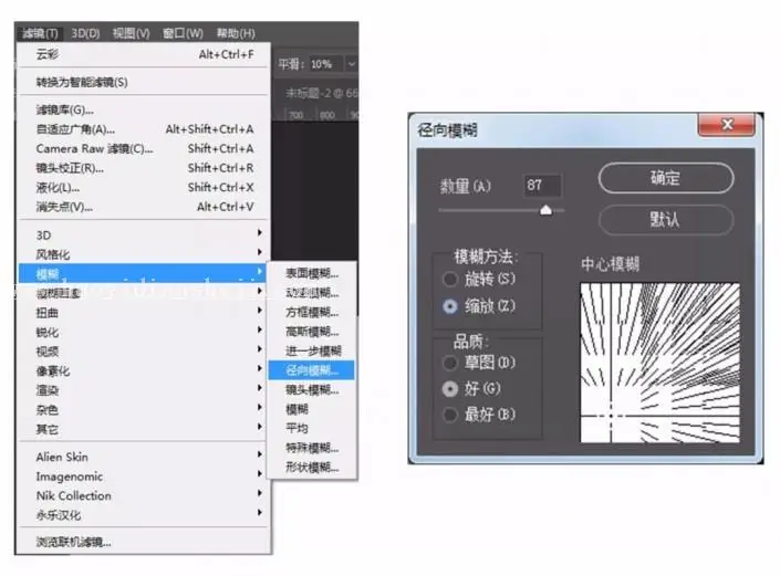 黑白照片，明度建筑后期教程_www.haoyidiansheji.com