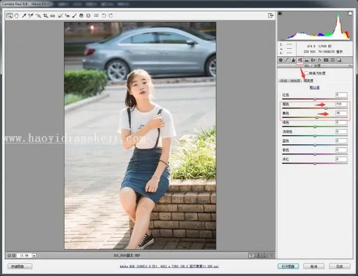 小清新，用PS和LR打造素人外景人像小清新效果_www.haoyidiansheji.com