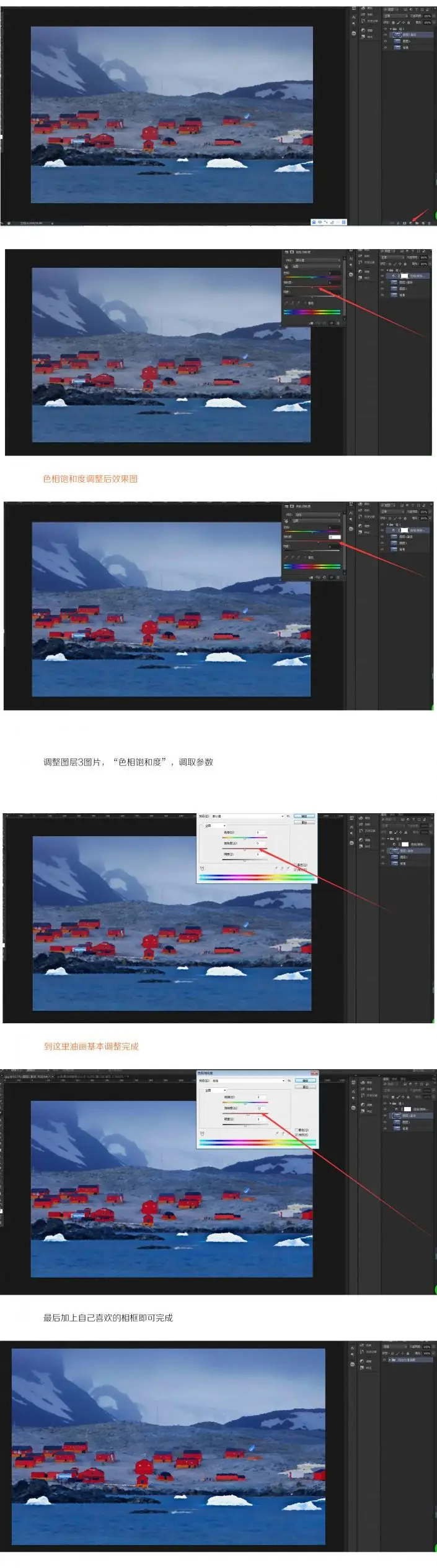 油画效果，利用滤镜制作出油画风景_www.haoyidiansheji.com