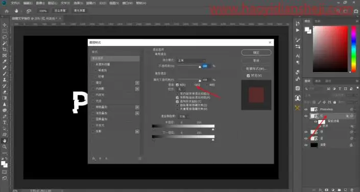 故障效果，在PS中制作简单的故障风效果照片_www.haoyidiansheji.com